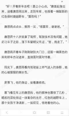 有澳大利亚签证可以免签入境菲律宾吗 专业解答